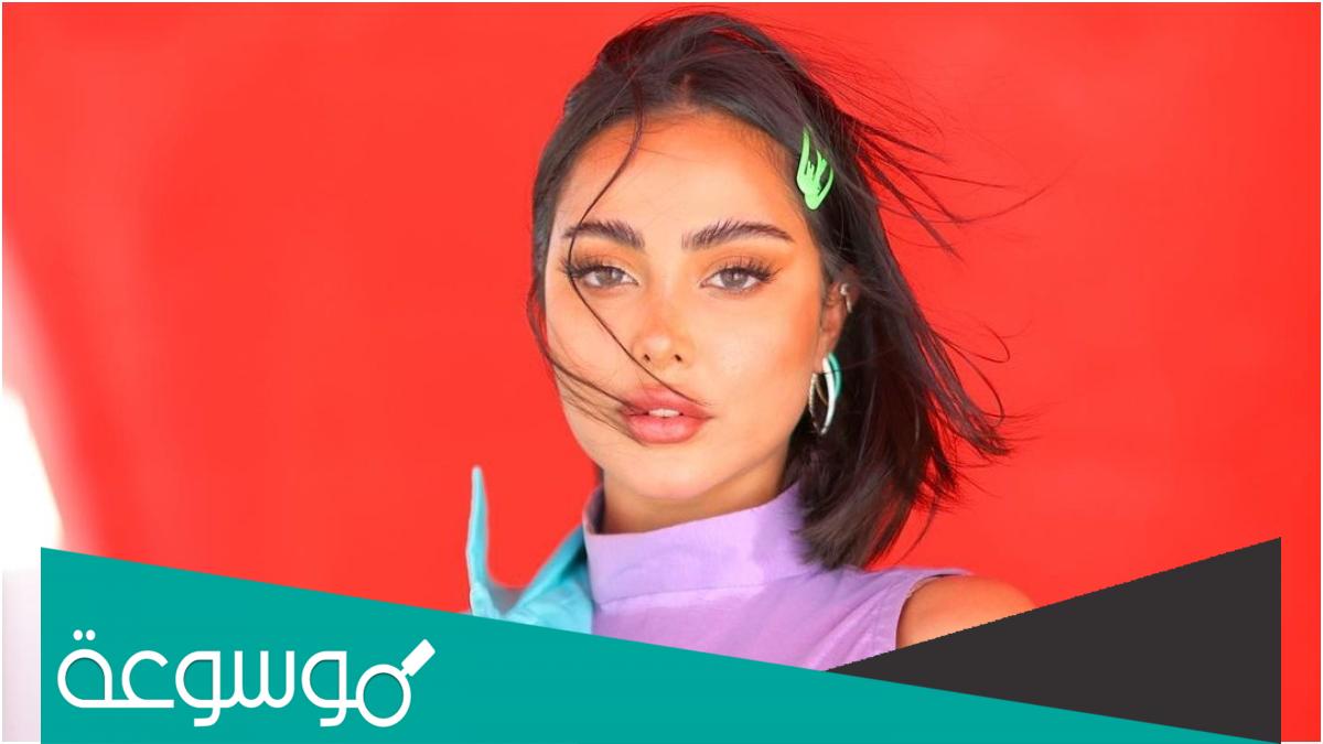 فاطمة المؤمن من وين