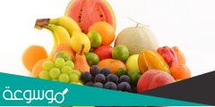 فاكهة بحرف الواو و (جميع حلول حرف الواو)