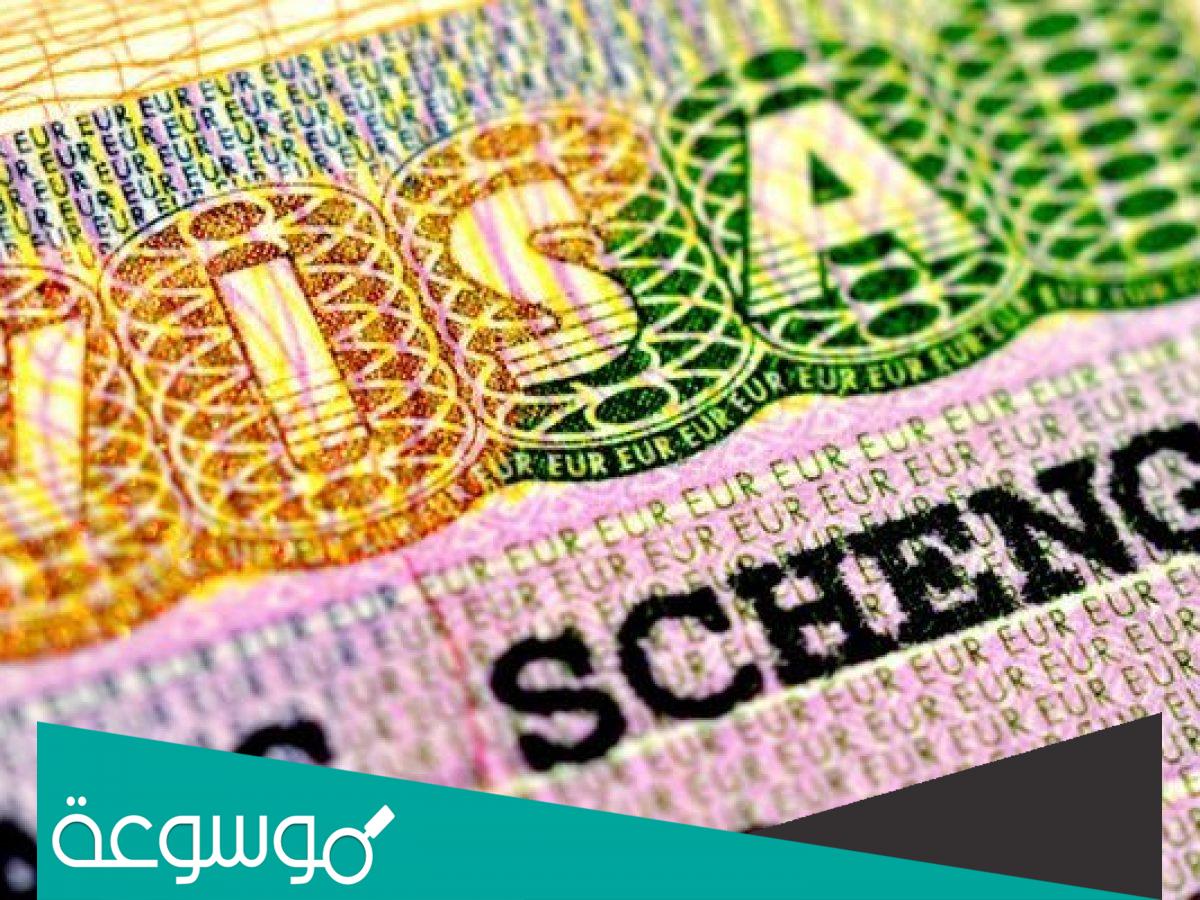 شروط وخطوات فيزا اليونان للسعوديين والمستندات المطلوبة