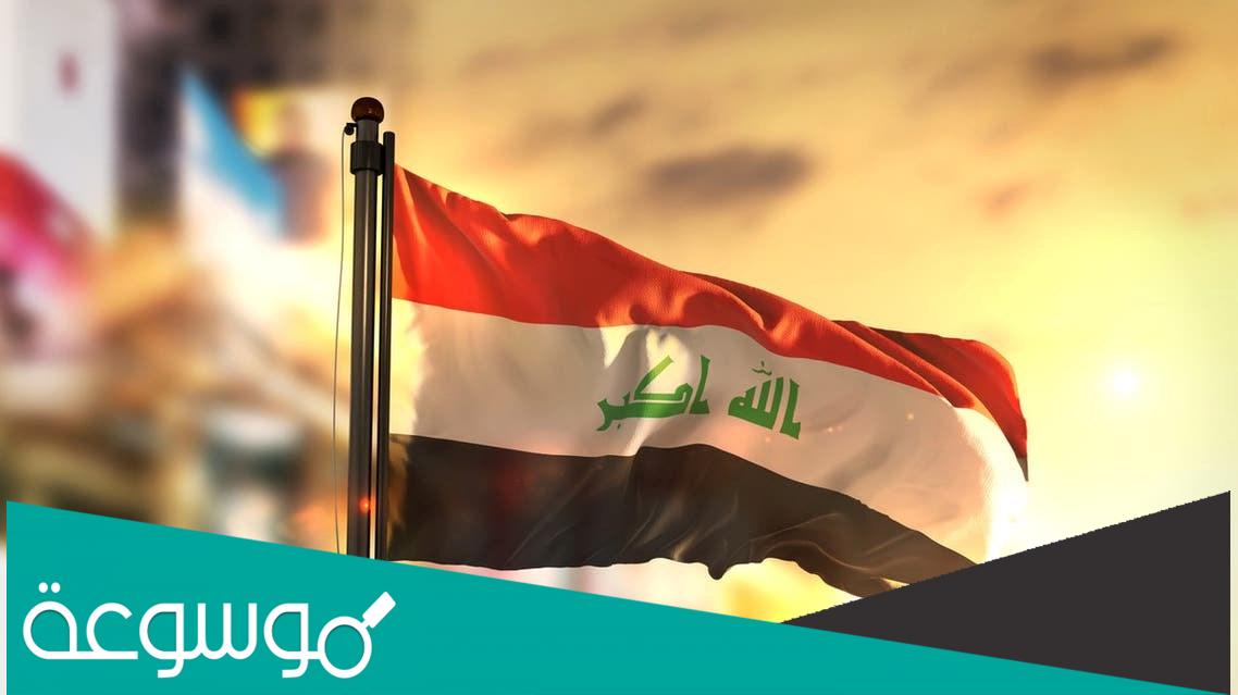 كم يبلغ عدد الدول التي تحيط بالعراق جغرافيا