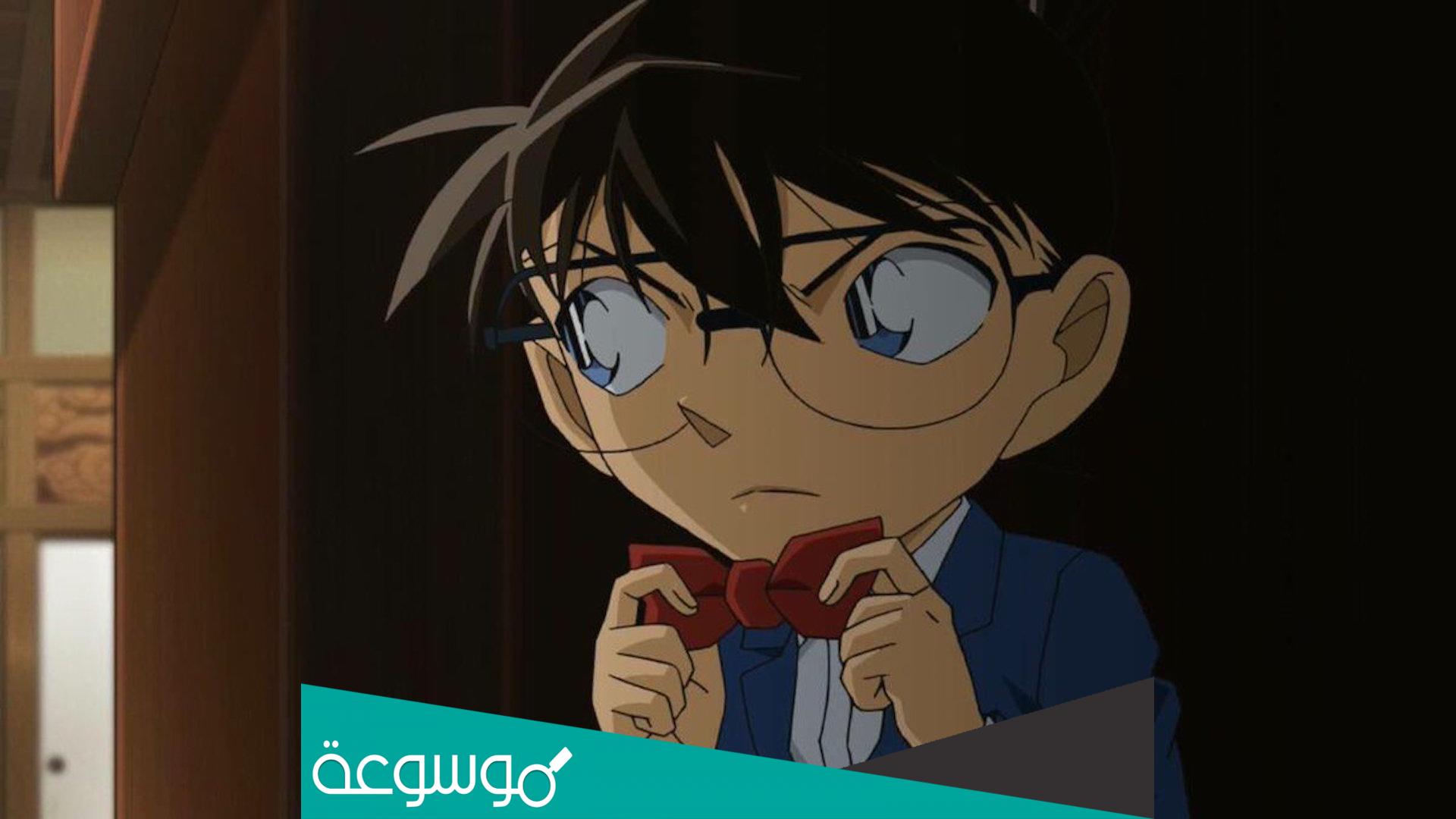 قائمة حلقات المحقق كونان ويكيبيديا