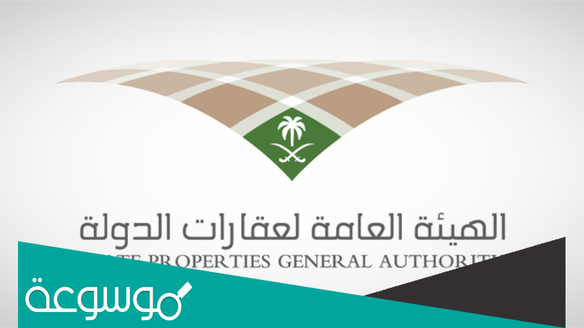 قرار تمديد فترة التقديم على تملك العقار