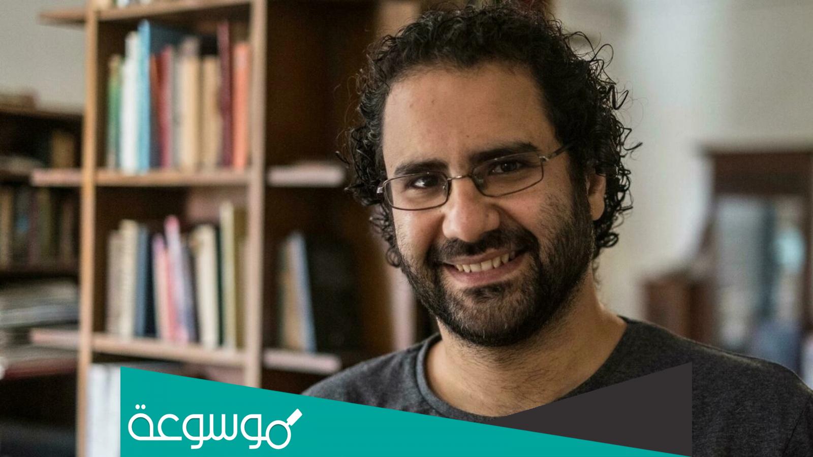 قصة الناشط علاء عبد الفتاح