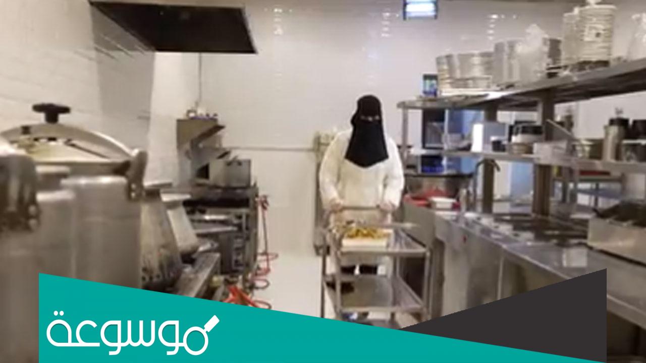 قصة نجاح مها البدران كاملة