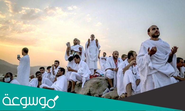 قصتي مع الدعاء يوم عرفة