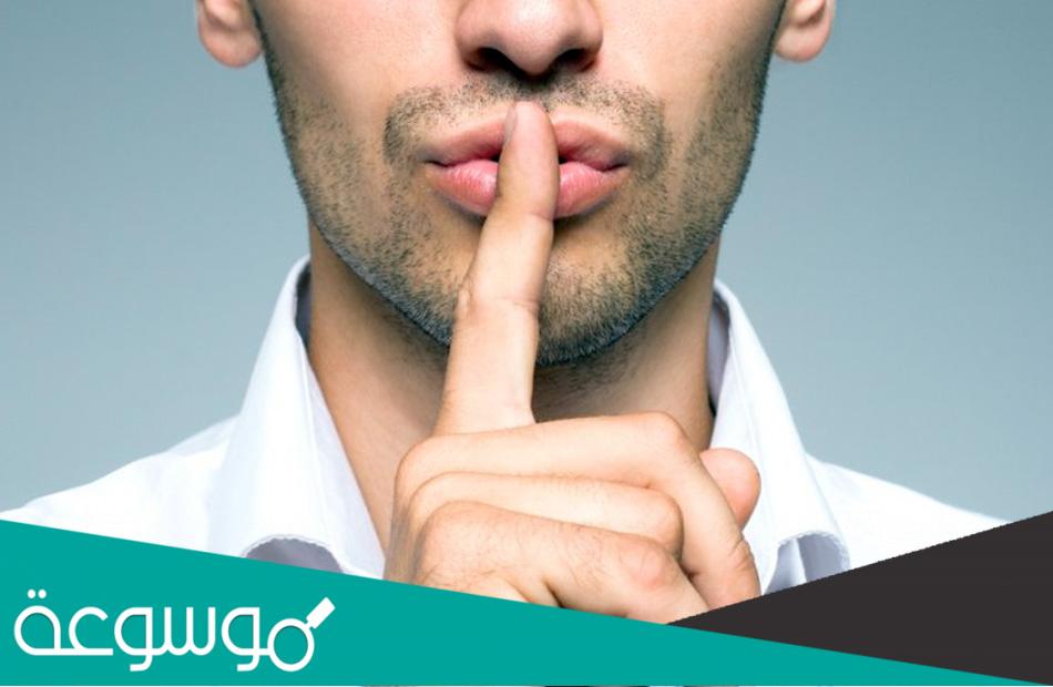 قصص قصيرة للأطفال عن كتمان السر