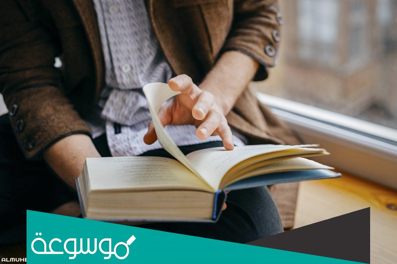 قضية اجتماعية قصيرة مكتوبة
