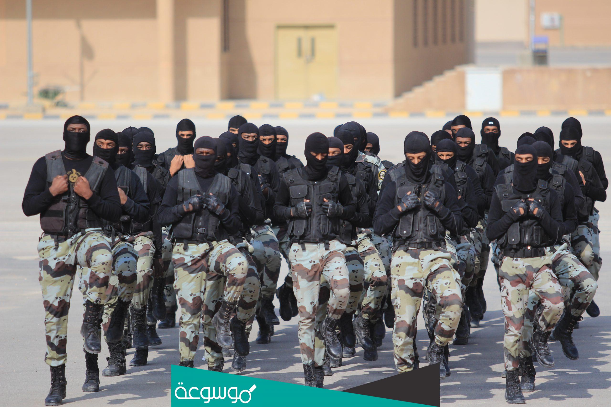 قوات الطوارئ الخاصة القبول والتسجيل 1443