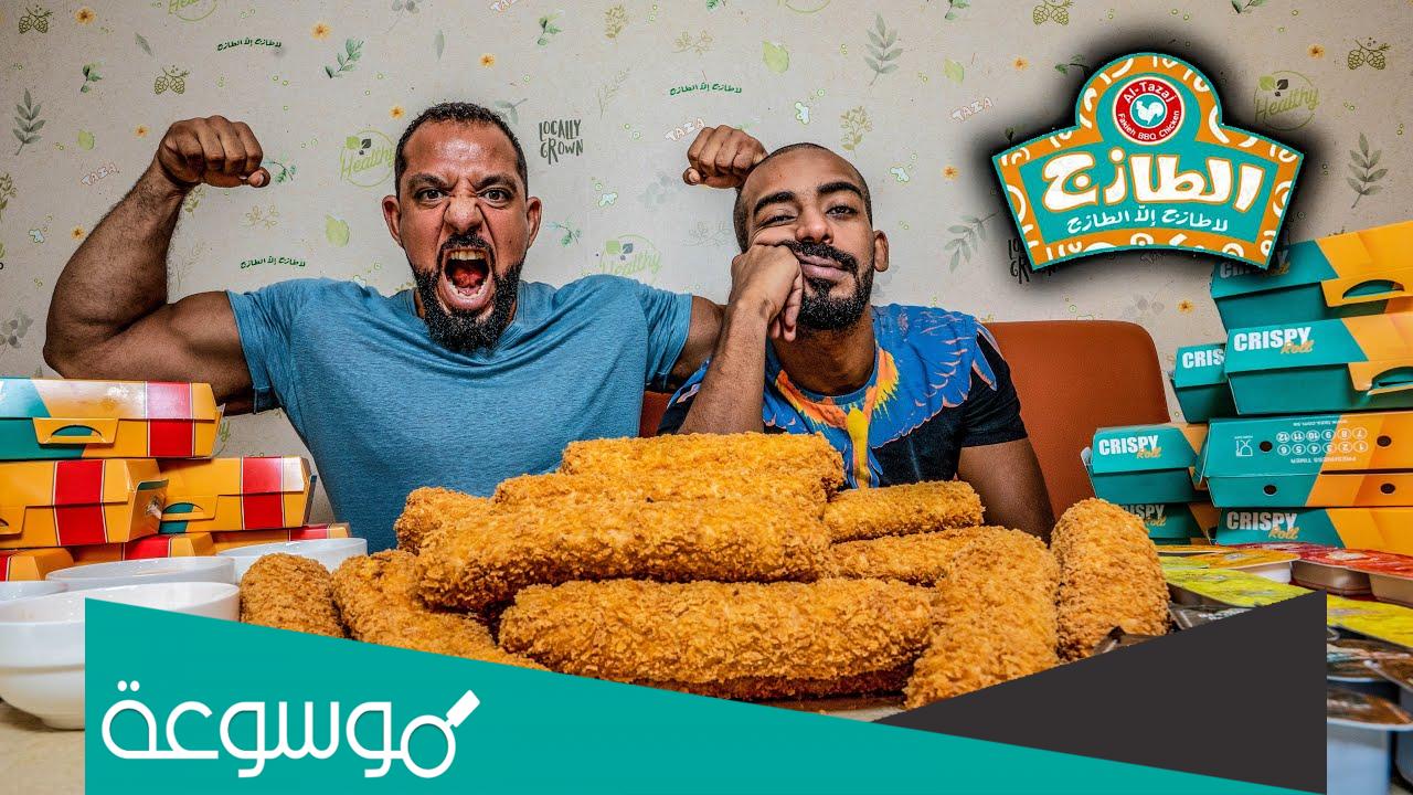 كرسبي رول الطازج كم سعره