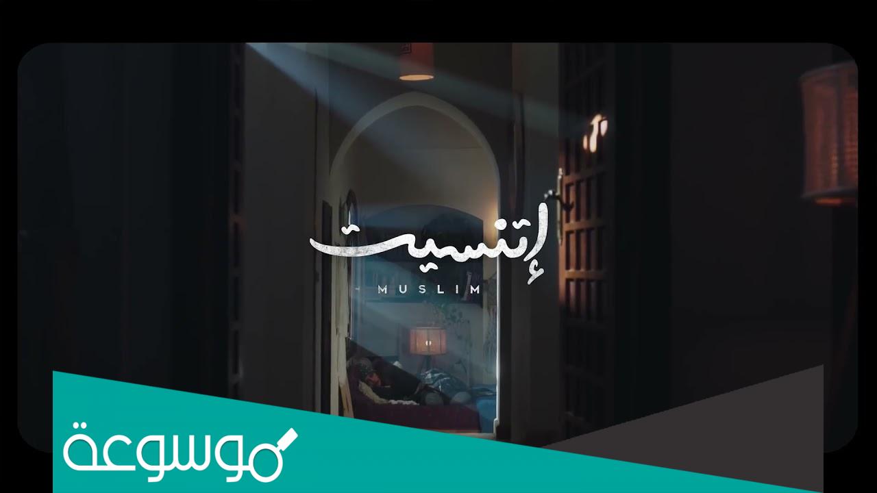 كلمات اغنية كل شي الا الفراق