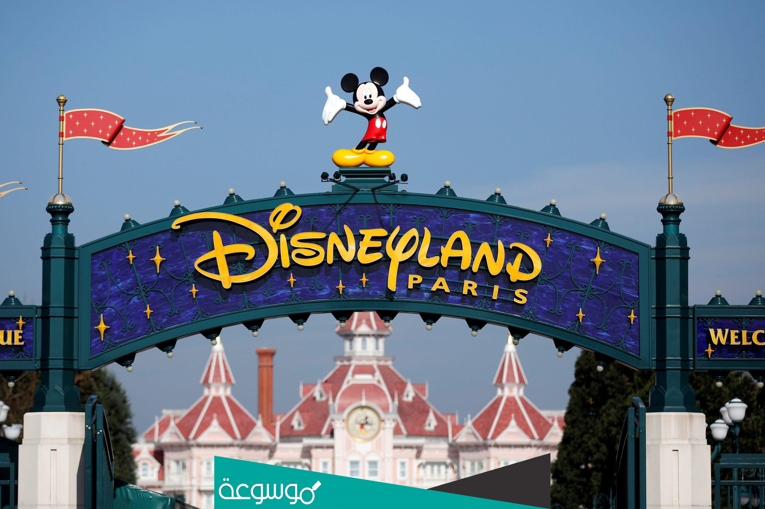 كم اسعار تذاكر ديزني لاند باريس 2021