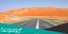 كم تبلغ تكلفة طريق السعودية عمان