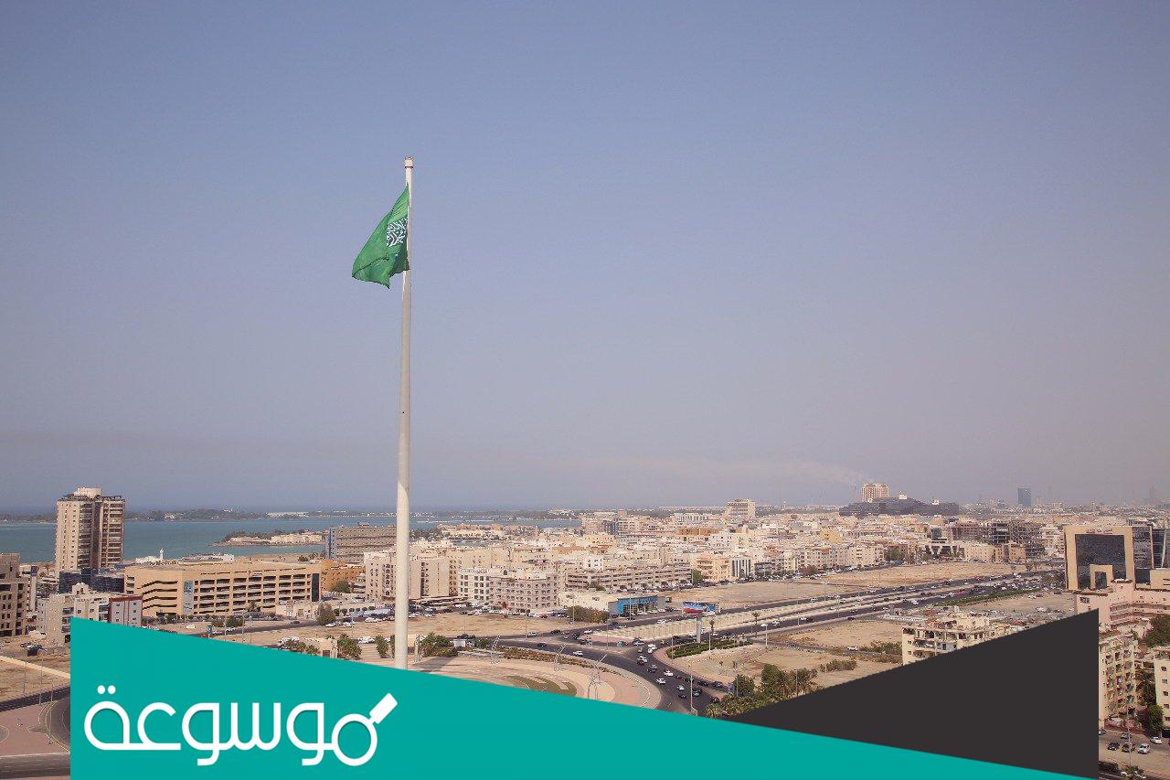 كم تكلفة سارية علم جدة