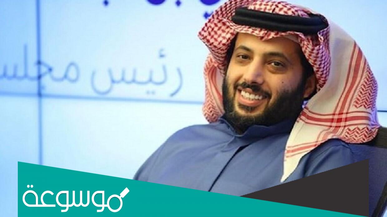 كم ثمن ساعة تركي ال الشيخ ؟