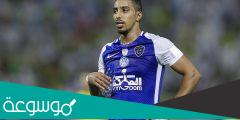 كم راتب سالم الدوسري مع الهلال