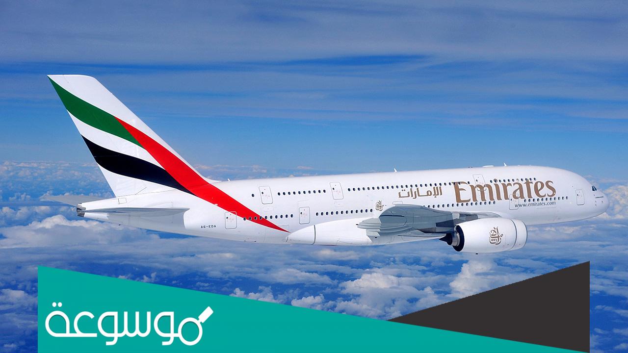 كم ساعه من الامارات الى موسكو