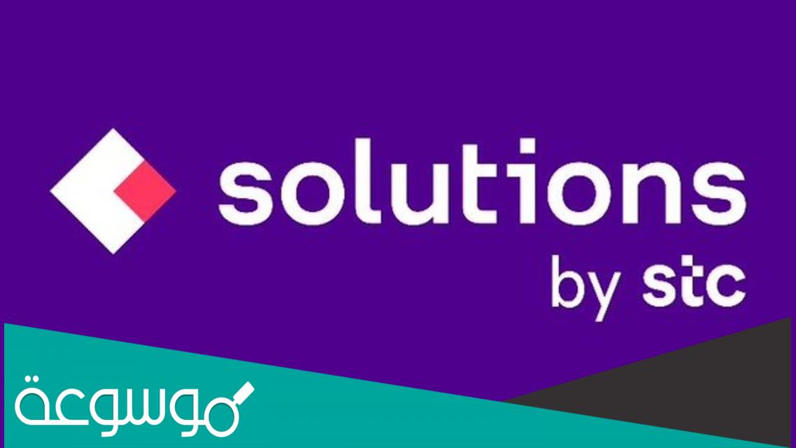 كم سعر اكتتاب سلوشنز الجديد 1443