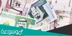 كم سعر المهر في السعودية بالريال