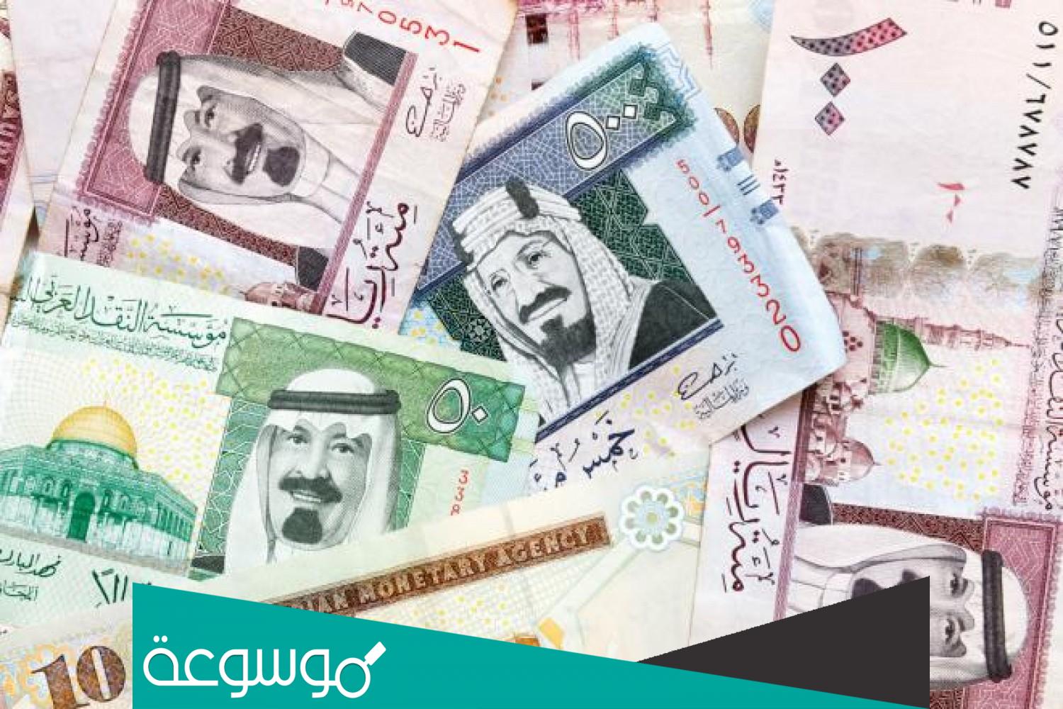 كم سعر المهر في السعودية بالريال