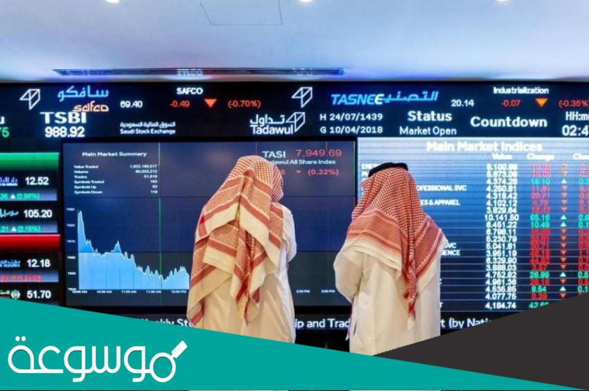 كم سعر سهم شمس تداول