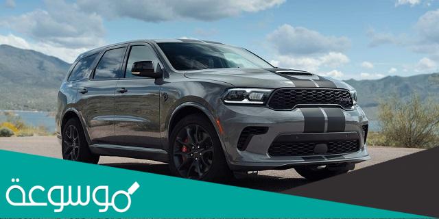 كم سعر ومواصفات سيارة دورانجو 2022 في السعودية