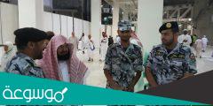 كم سلم رواتب القوات الخاصة لأمن الحج والعمرة