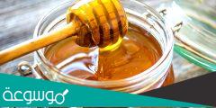 كم سنه يعيش العسل ؟
