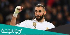 كم عدد أهداف بنزيما مع ريال مدريد 2021