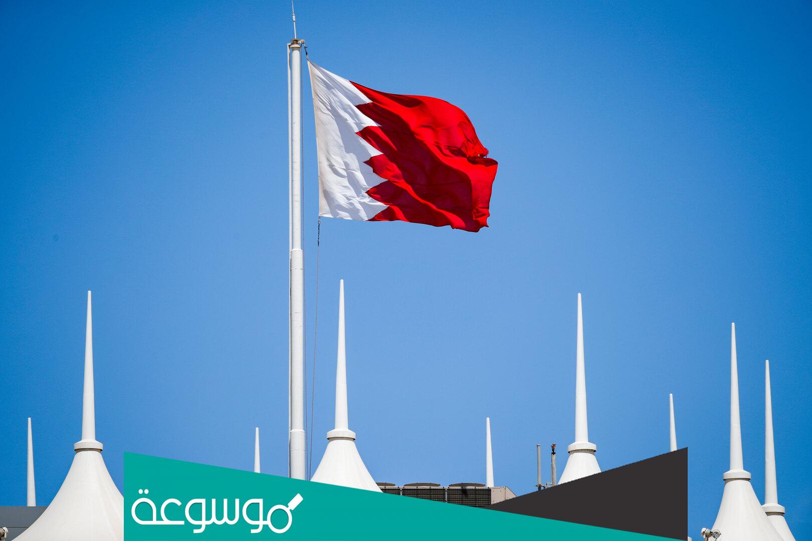 كم عدد المحافظات الادارية في البحرين