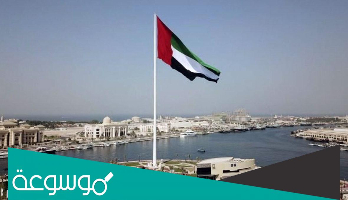 كم عدد امارات دولة الامارات ؟؟ وما هي اسمائهم ؟؟