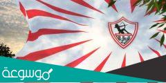 كم عدد بطولات السوبر الافريقي للزمالك