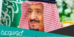 كم عدد بنات الملك سلمان بن عبد العزيز