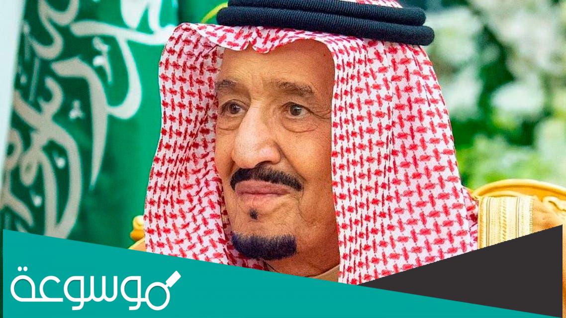 كم عدد بنات الملك سلمان بن عبد العزيز