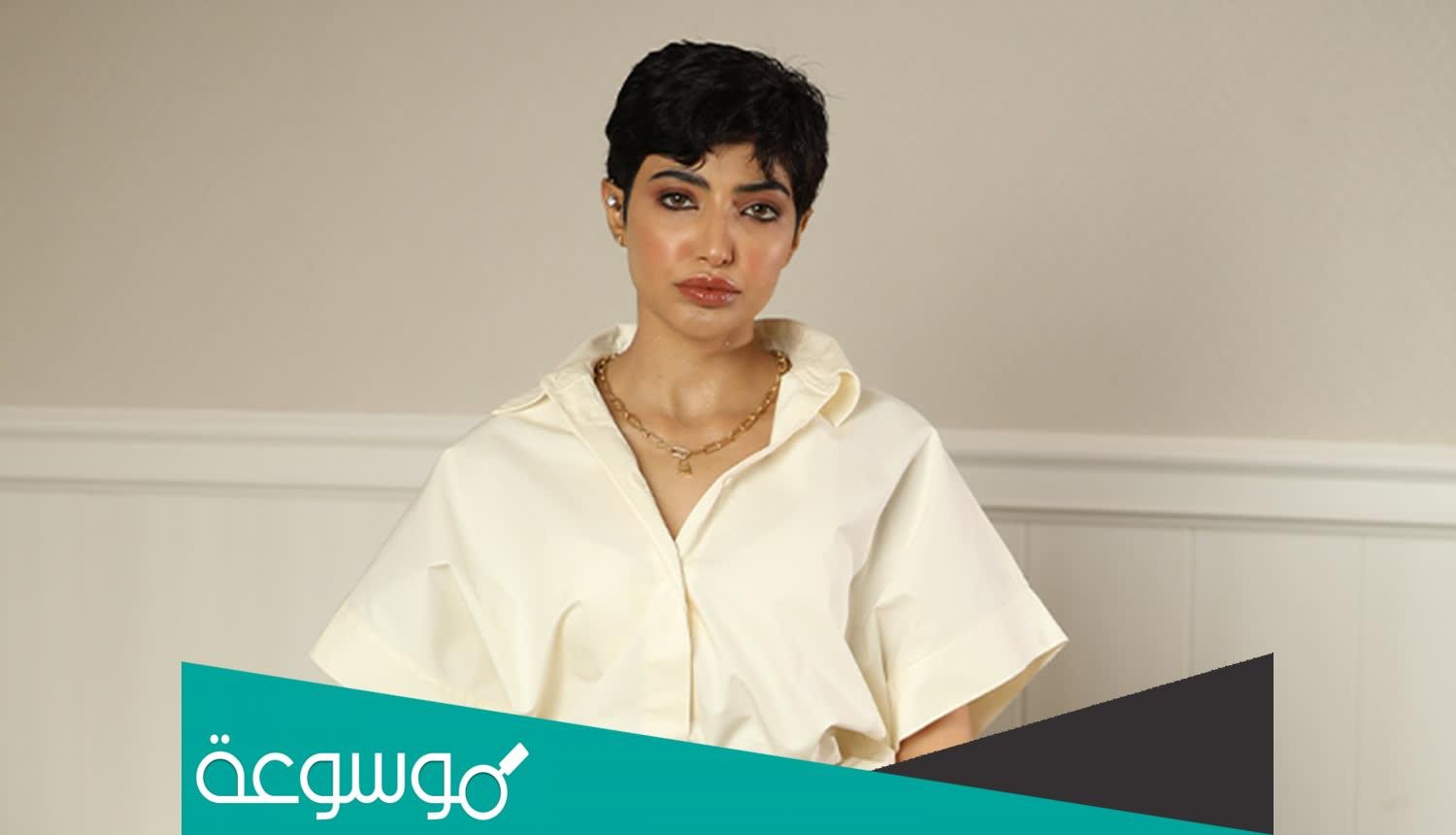كم عمر أريج العبدالله الحقيقي