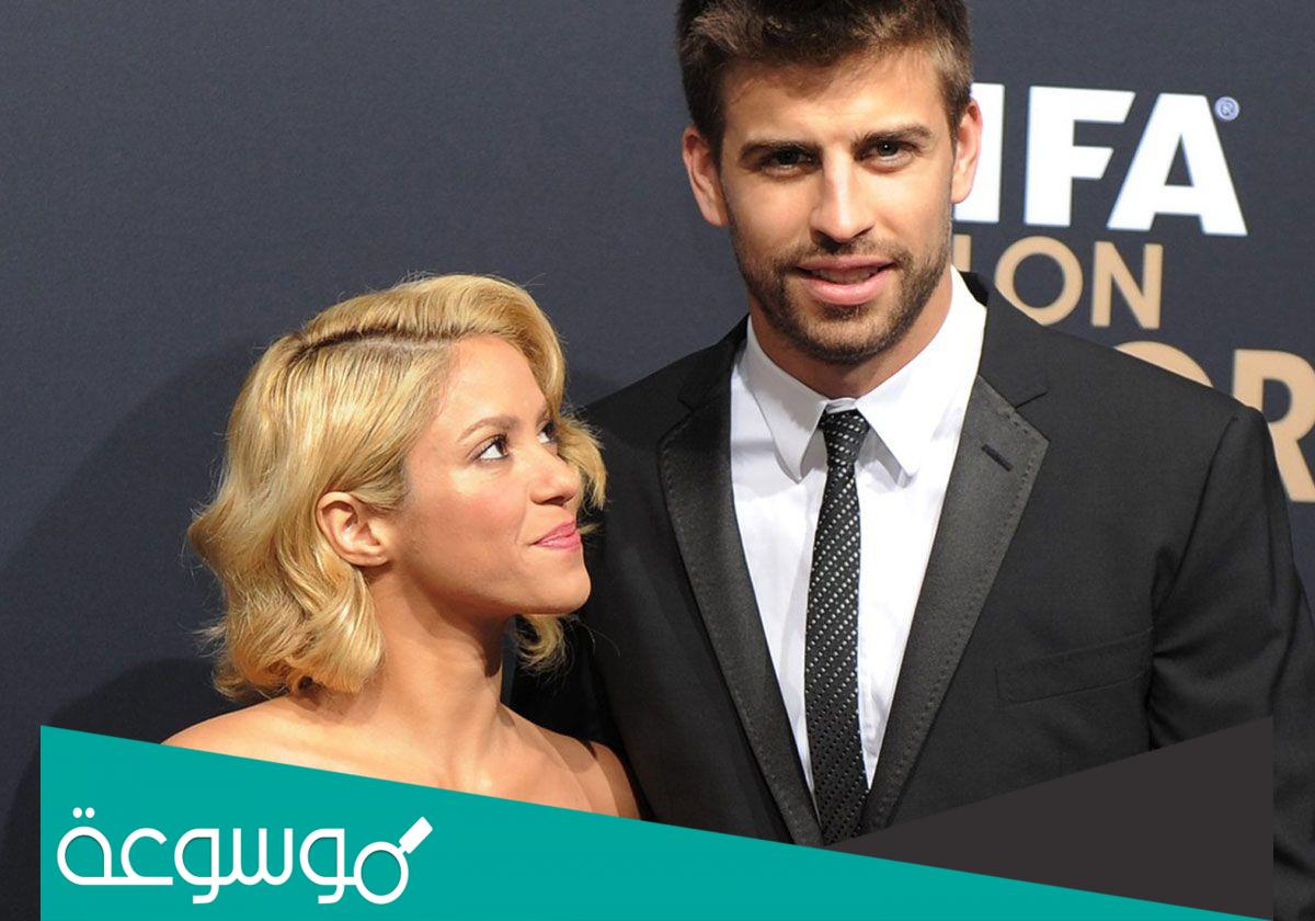 كم عمر شاكيرا و زوجها