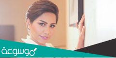كم عمر شيرين عبد الوهاب