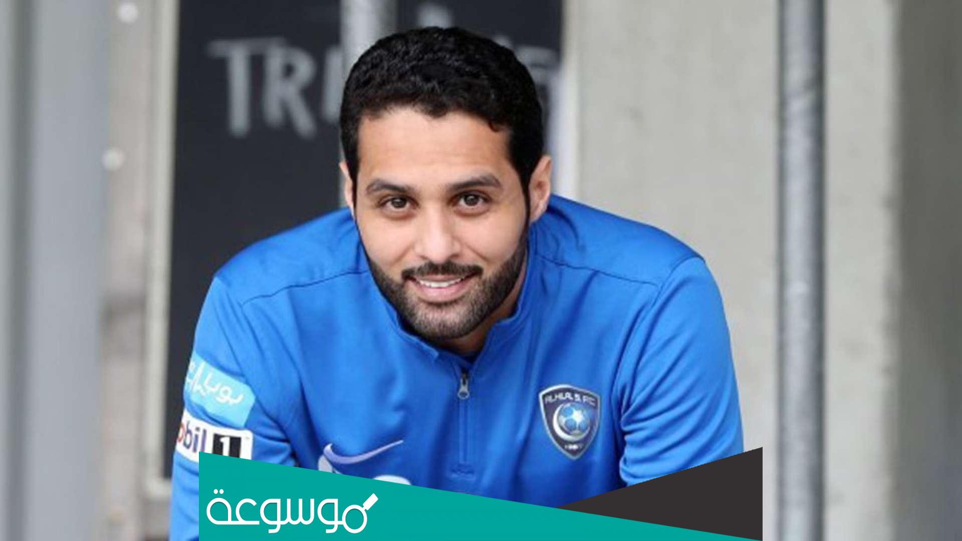 من هي زوجة ياسر القحطاني ويكيبيديا