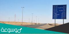 كم كيلو من جدة إلى الرياض