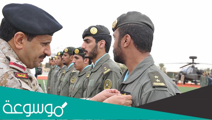 كم مدة دورة القوات المسلحة السعودية