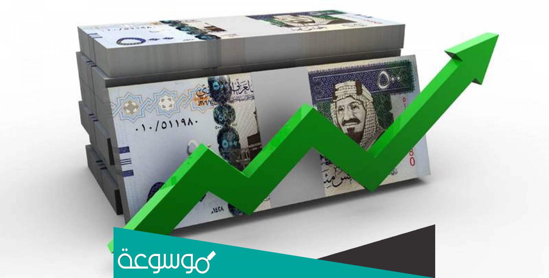 كم ميزانية الربع الثالث 2021 السعودية