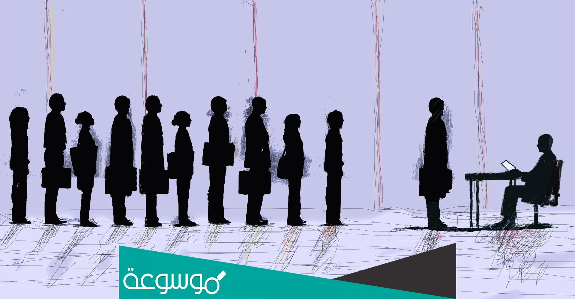 كم نسبة معدل البطالة بين المواطنين في السعودية