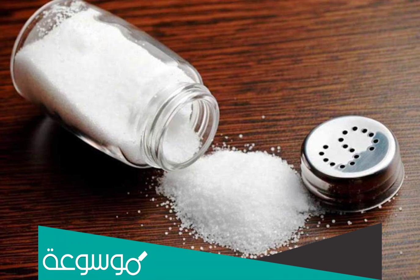 كم نوع من انواع الملح وتصنيفه