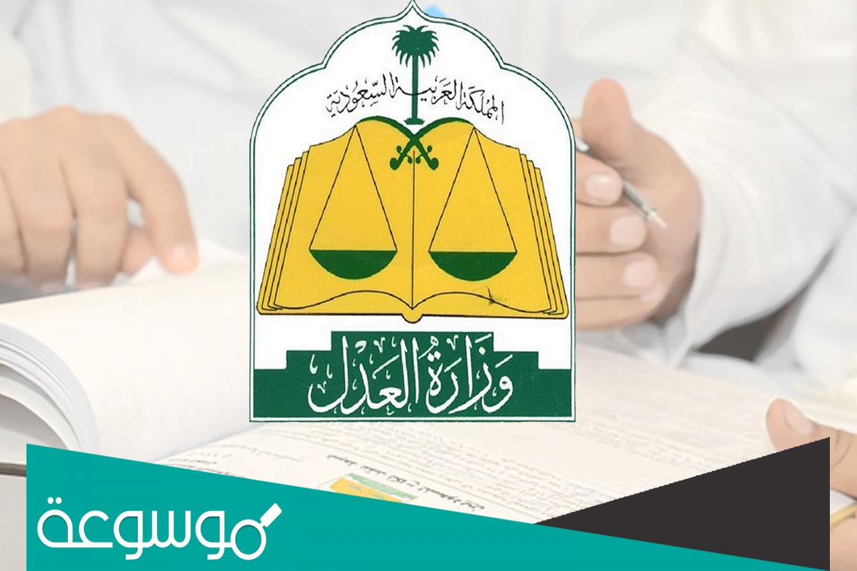 كم ياخذ مدة تحديث الصك