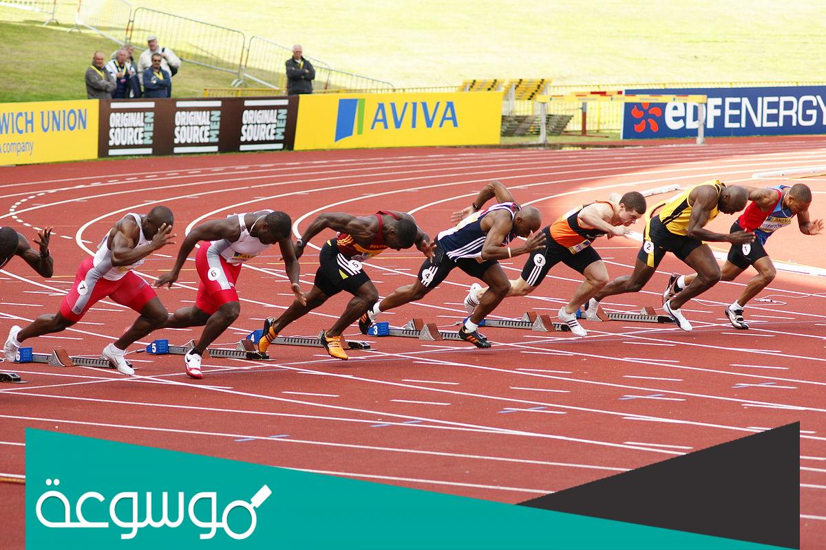 كم يبلغ طول المضمار في سباقات العاب القوى