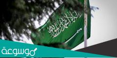 كم يبلغ عدد موظفي الدولة السعودية