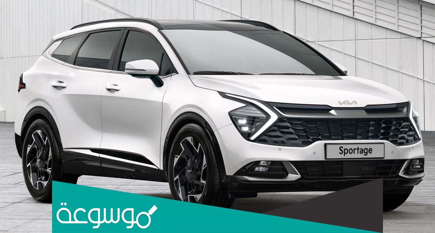 اسعار كيا سبورتاج 2022