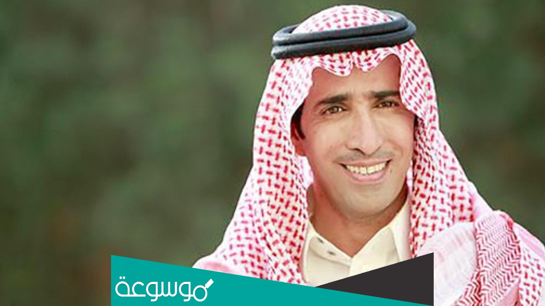 كيف اتواصل مع فايز المالكي