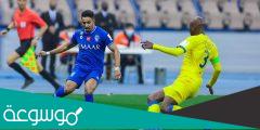 كيف احجز تذاكر مباراة الهلال والنصر