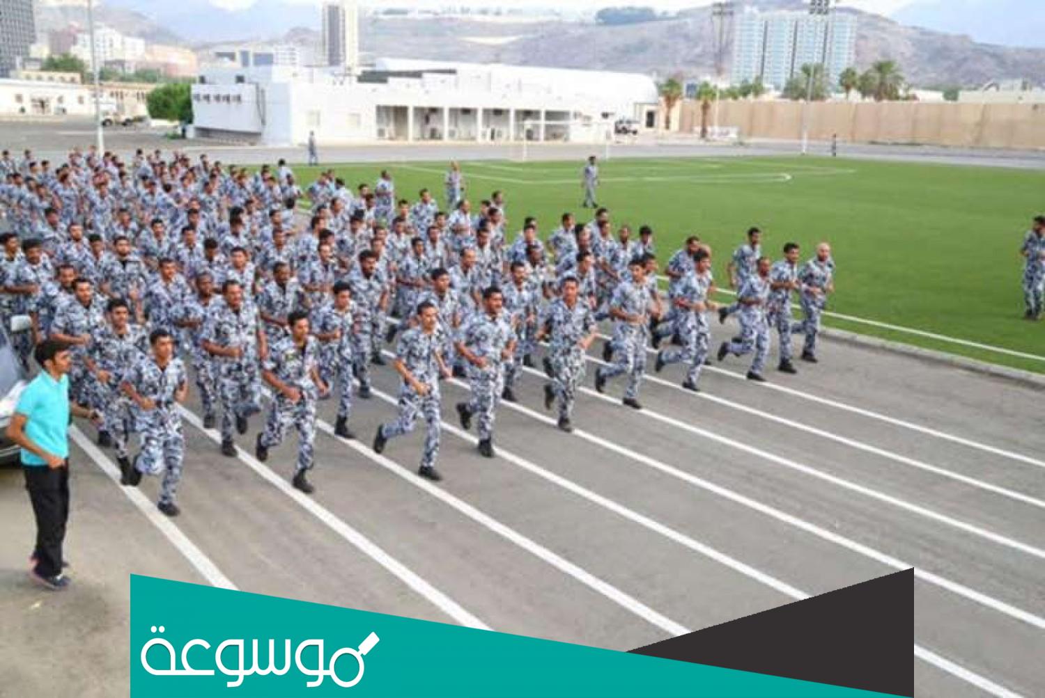 كيف اسجل في القوات الخاصة لامن الحج والعمرة