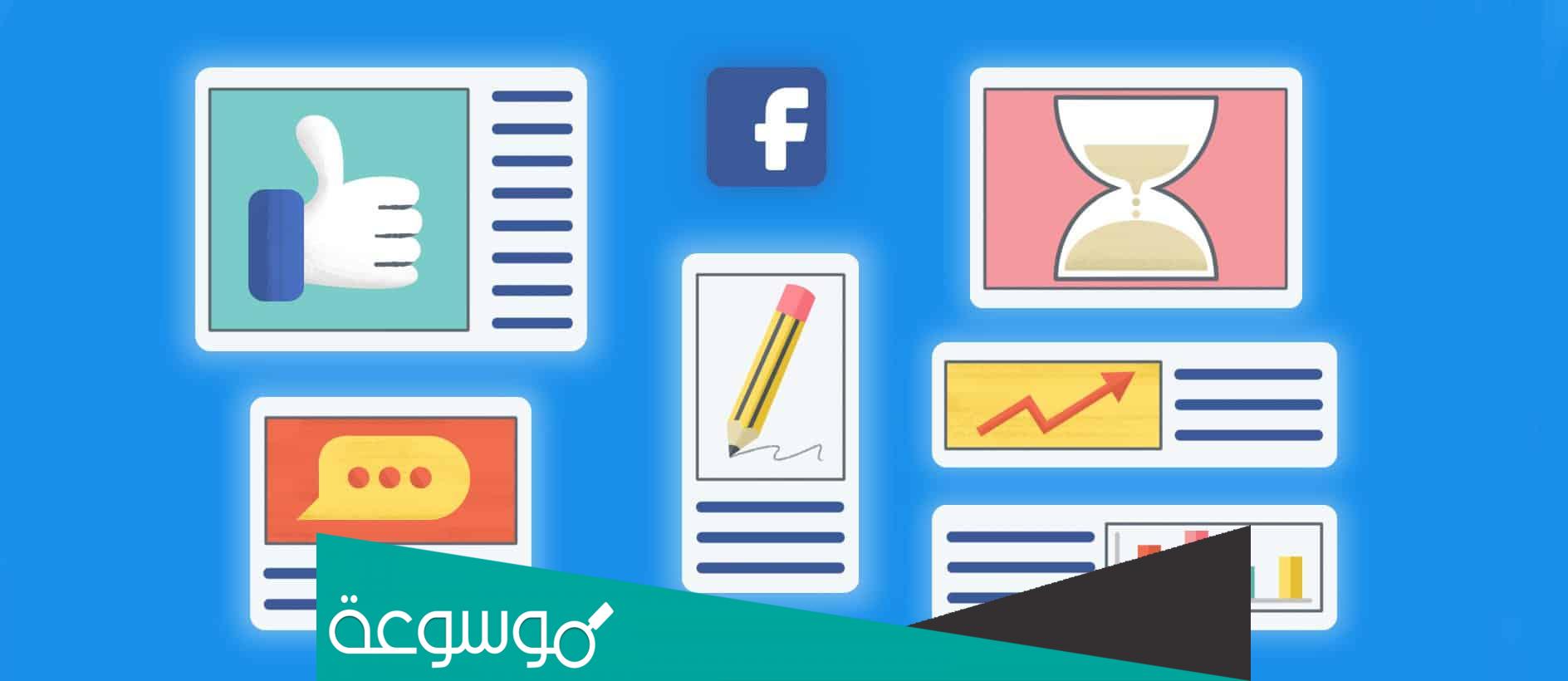 كيف اصير منسقة اعلانات